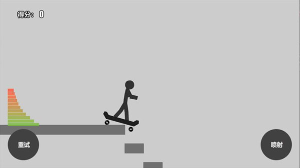 火柴人大破坏完整版截图1