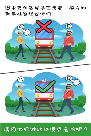 王牌大侦探福利版截图1