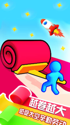 卷出一块地破解版截图4