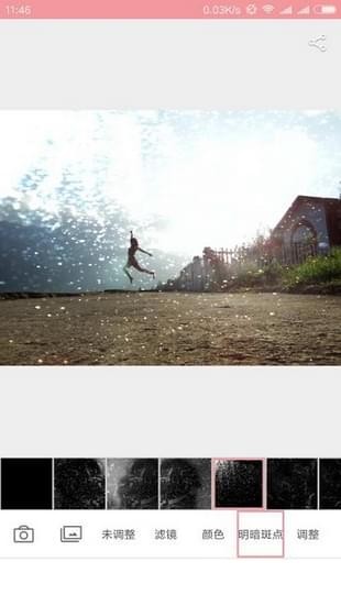 玩图客去广告版截图3