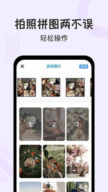 时间相机水印完整版截图1