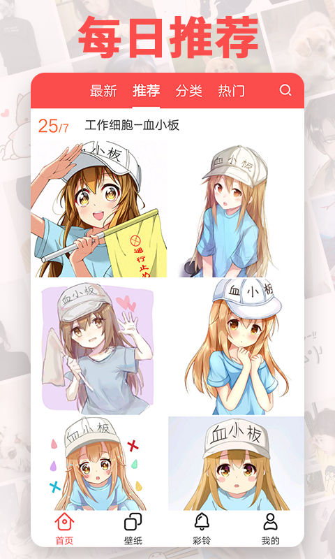 头像精灵完整版截图1