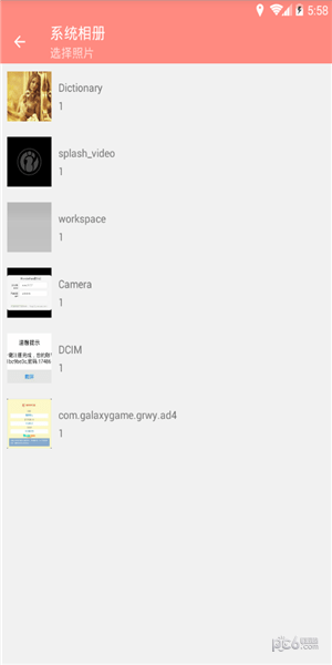 GIF编辑完整版截图1