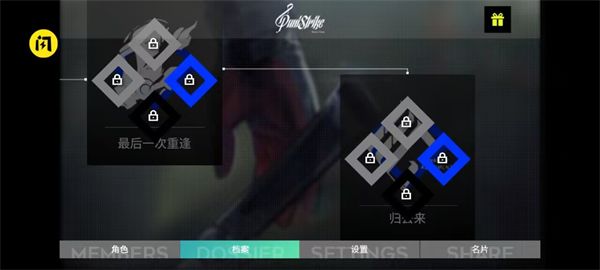 战双同人音游清爽版截图1