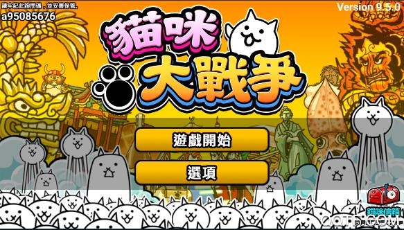 猫咪大战争完整版截图1