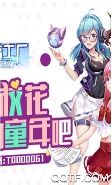校花梦工厂福利版截图1