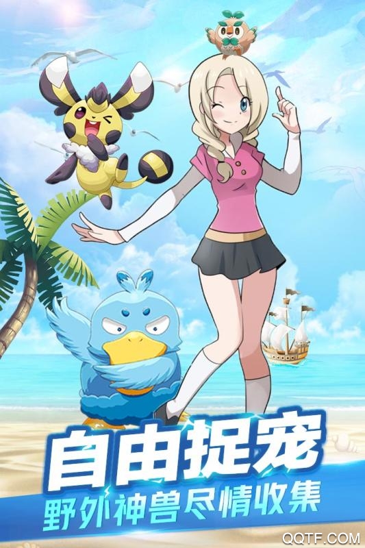 精灵大夜战完整版截图1
