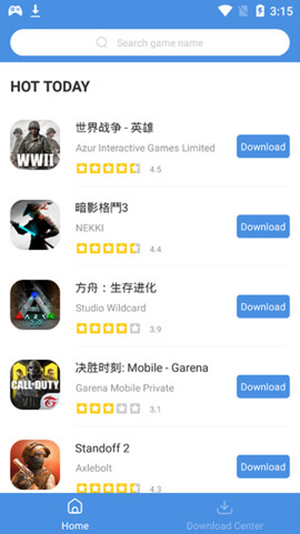 gamestoday 完整版截图3