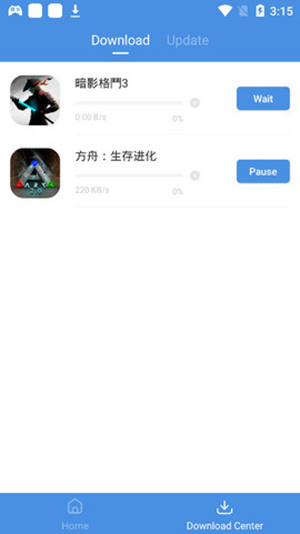 gamestoday 完整版截图1