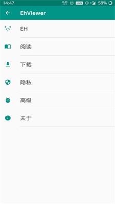 e站手机版截图1