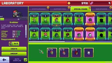 传染恐慌3 清爽版截图4