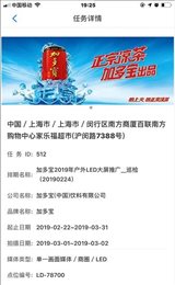 慧云监测