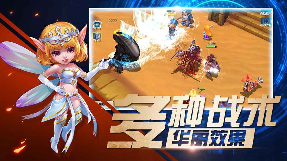 猎魔岛清爽版截图1