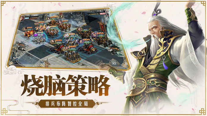 权御大秦福利版截图1