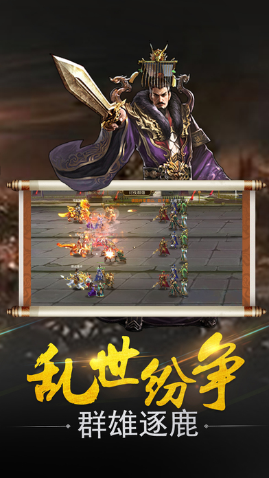 御龙天下完整版截图1