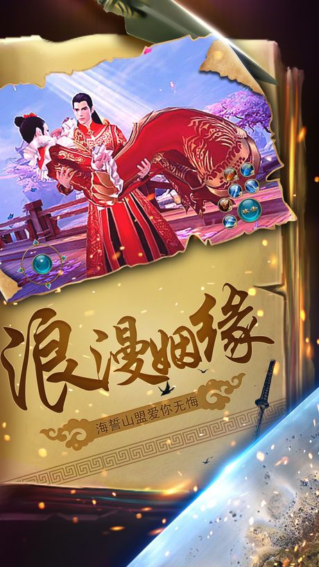 云海之虚ios福利版截图1