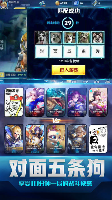 狂煮农药ios完整版截图1