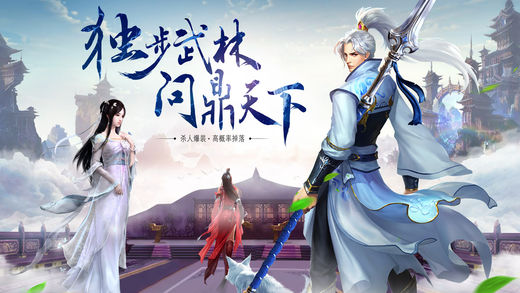 独战乾坤ios破解版截图1