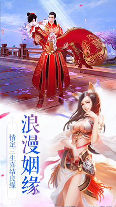 昆仑武侠ios清爽版截图1