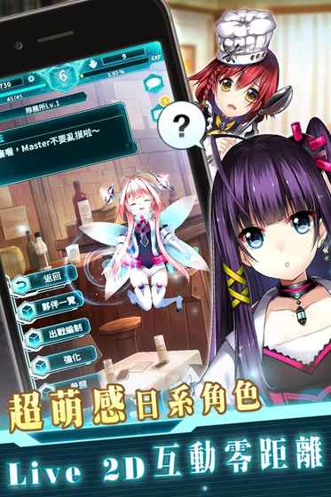 末日之子：曙光ios精简版截图1