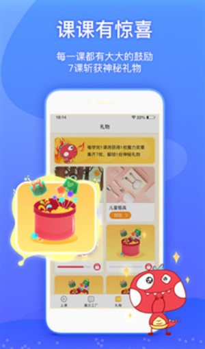 魔力恐龙完整版截图1