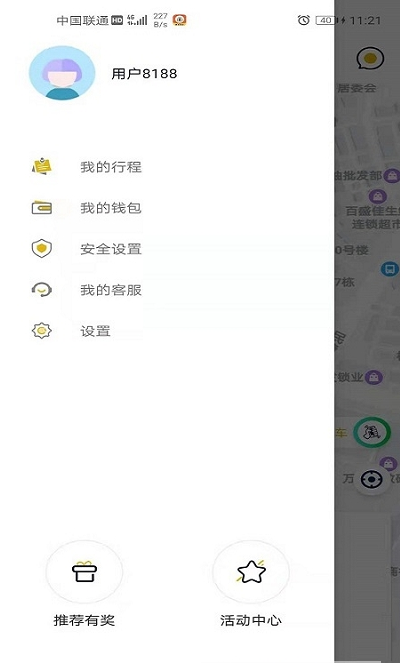 蜂度出行免费版截图1