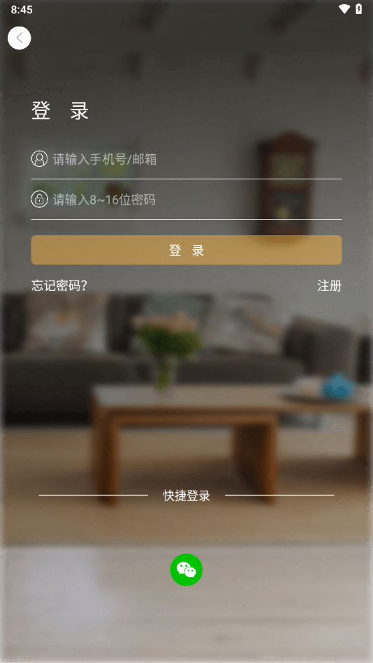 BTACAM 完整版截图1