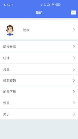 生态护林员巡护会员版截图1
