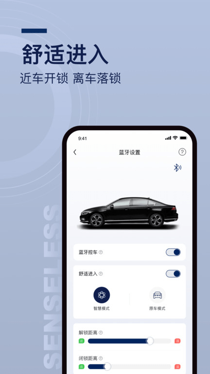众行管家去广告版截图1