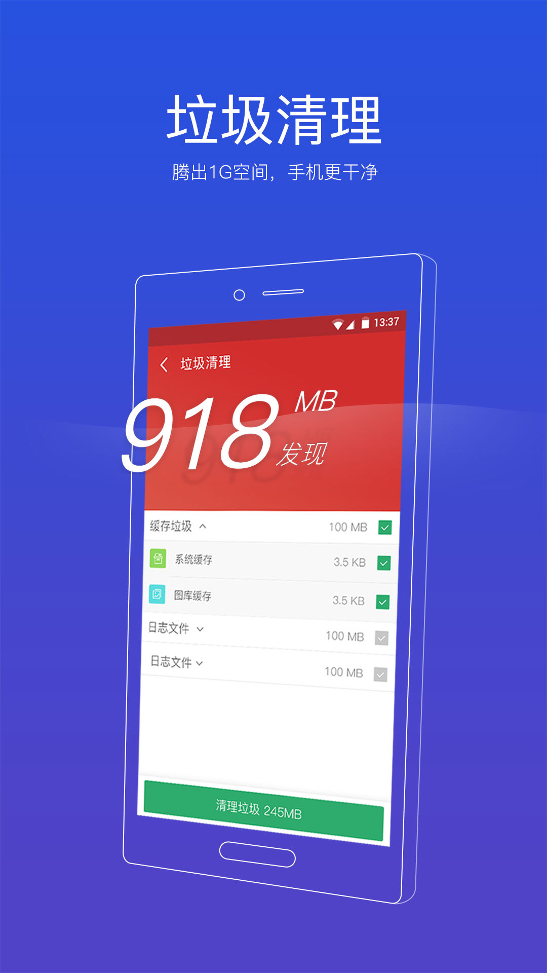 91助手免费版截图1