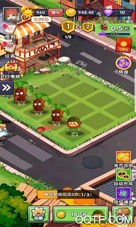 守护后花园完整版截图1