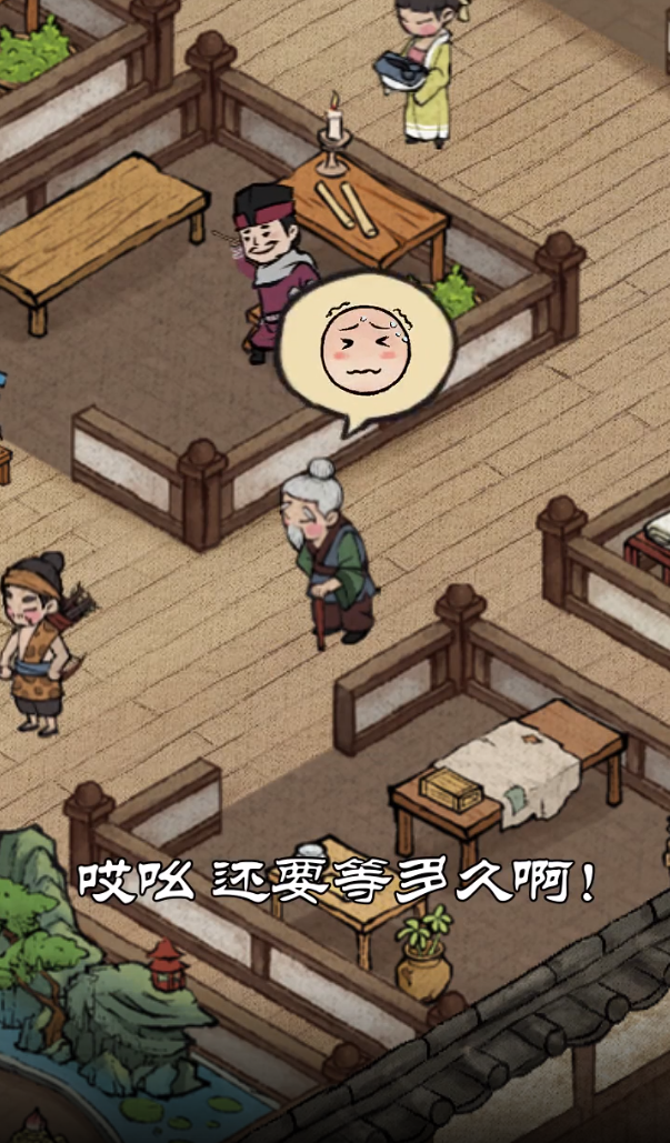 经营模拟器福利版截图1