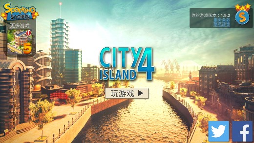City Island 4 Sim Tycoon破解版截图1