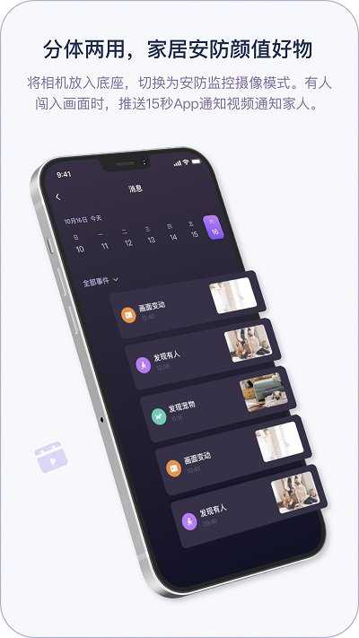 小默魔法相机免费版截图1