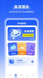 微笑相机手机版截图1
