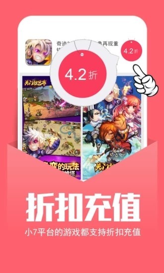 幻境GM盒子免费版截图1