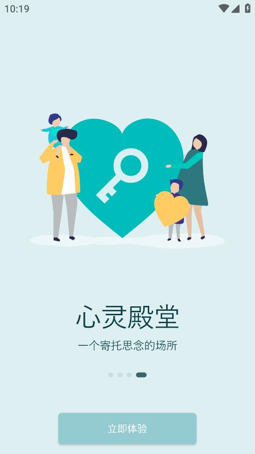 小鸟归巢会员版截图1