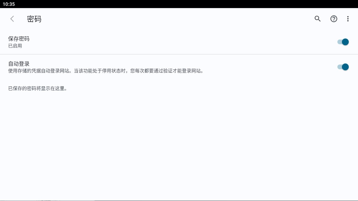 vivaldi浏览器手机版截图1
