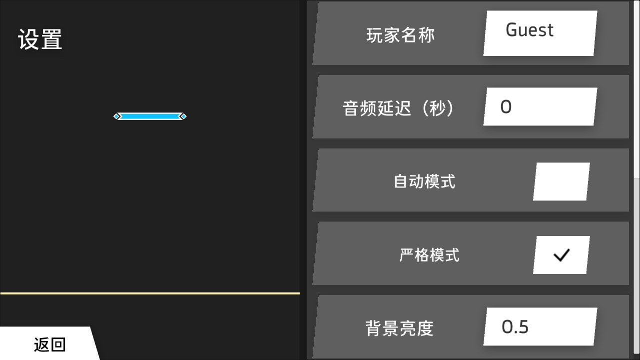 phiplayer 完整版截图1