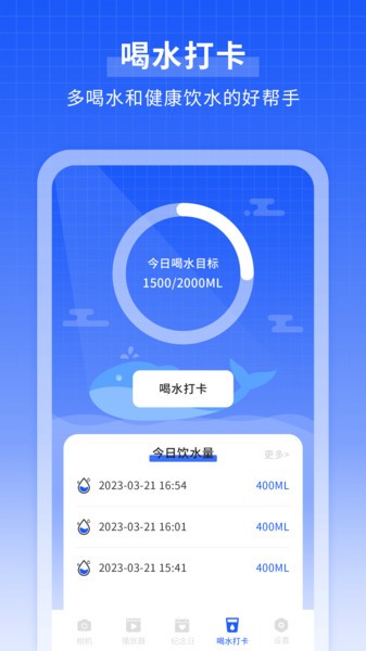 美美秀图特效相机免费版截图1