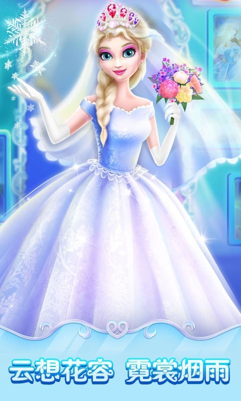 云梦霓裳福利版截图1