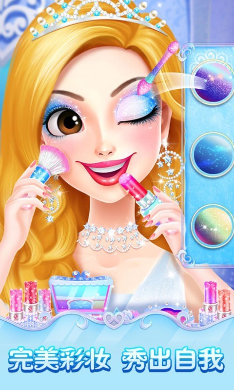 云梦霓裳福利版截图3