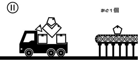 专业货运员清爽版截图1