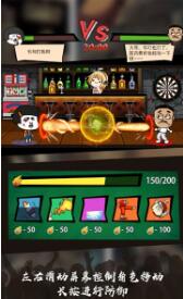 不能忍清爽版截图1