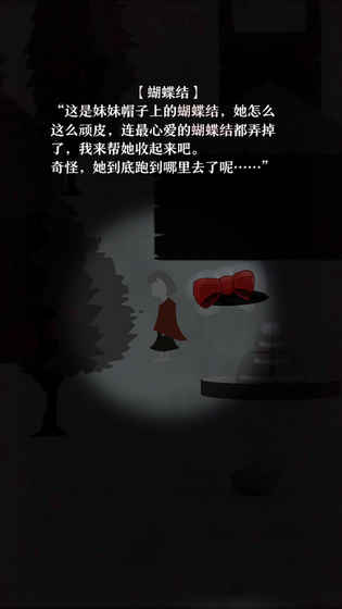 十日谈ios清爽版截图1