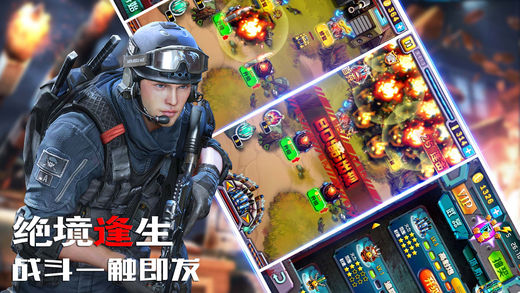 荒岛僵尸大逃亡ios免费版截图1