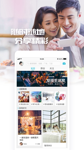 飞凡去广告版截图1