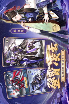 神将三国破解版