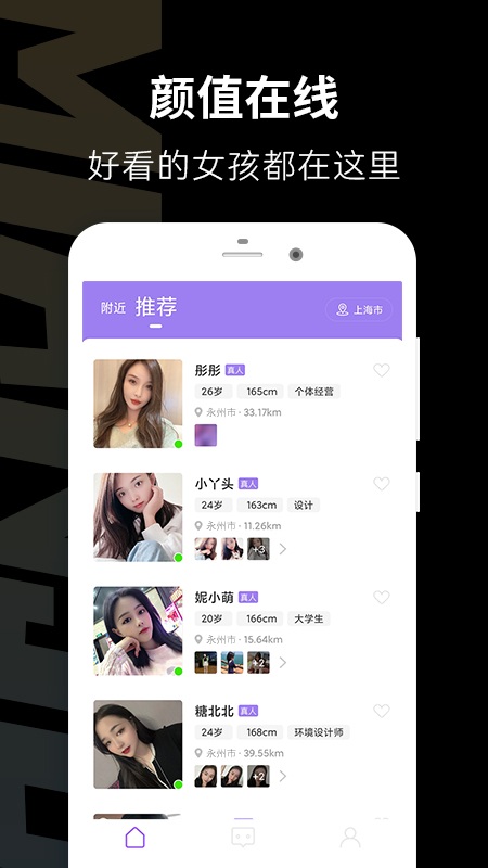 面具公馆完整版截图1