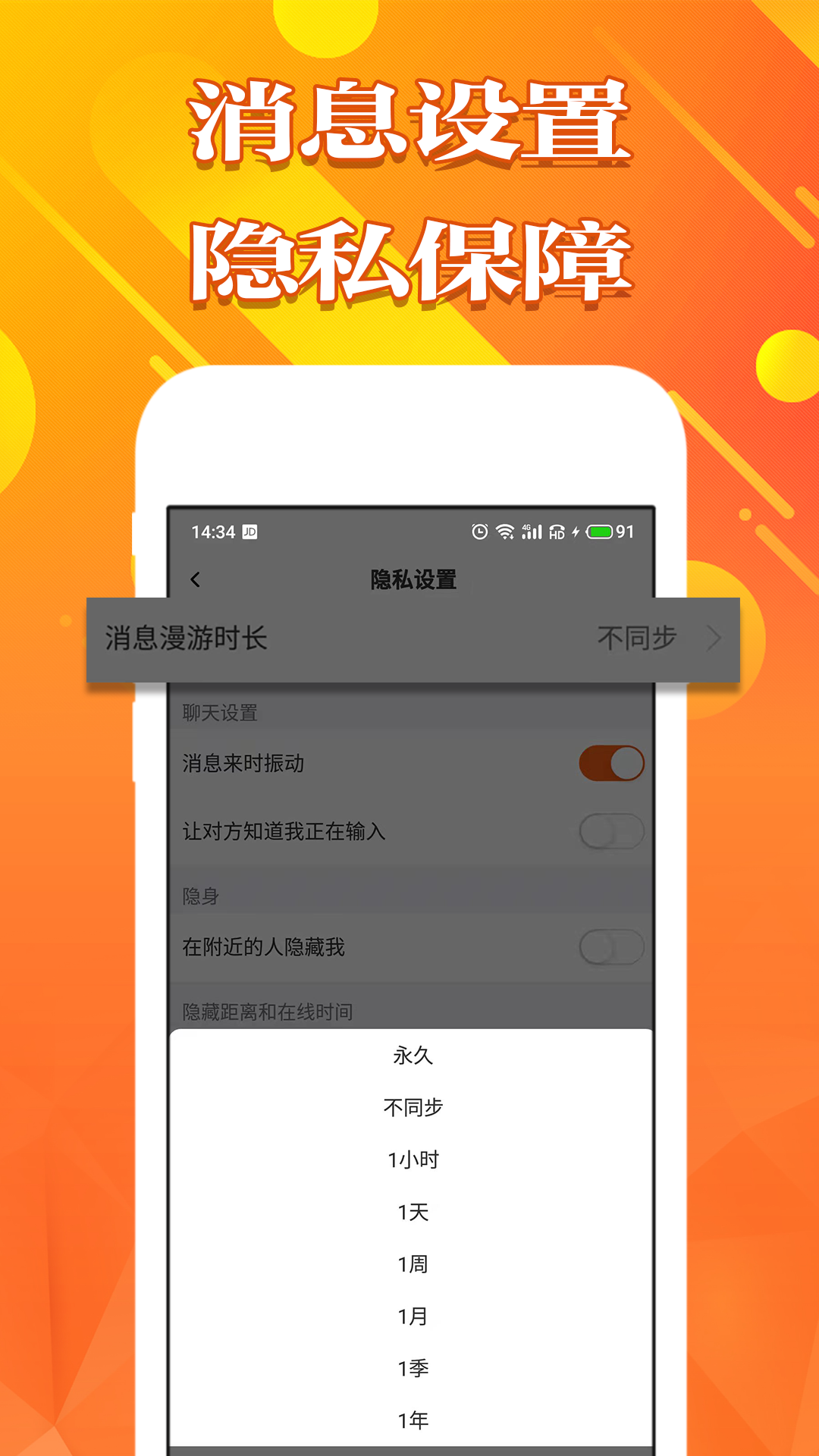 甜心空间完整版截图1
